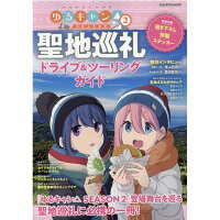楽天市場 ナツメ社 早わかりひもとロープの結び方 オールカラー ナツメ社 小暮幹雄 価格比較 商品価格ナビ